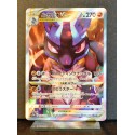 carte Pokémon 226/172 Lucario VSTAR  S12a - Vstar Universe NEUF JPN