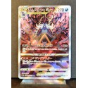 carte Pokémon 230/172 Clamiral de Hisui VSTAR  S12a - Vstar Universe NEUF JPN