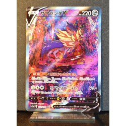 carte Pokémon 232/172 Zamazenta V  S12a - Vstar Universe NEUF JPN