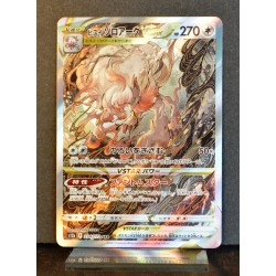 carte Pokémon 234/172 Zoroark de Hisui VSTAR  S12a - Vstar Universe NEUF JPN