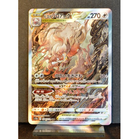 carte Pokémon 234/172 Zoroark de Hisui VSTAR  S12a - Vstar Universe NEUF JPN