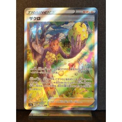 carte Pokémon 238/172 Lino  S12a - Vstar Universe NEUF JPN