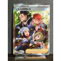 carte Pokémon 249/172 Friends in Hisui  S12a - Vstar Universe NEUF JPN
