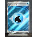 carte Pokémon 253/172 Énergie Eau  S12a - Vstar Universe NEUF JPN