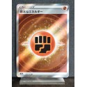 carte Pokémon 256/172 Énergie Combat  S12a - Vstar Universe NEUF JPN
