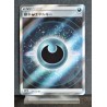 carte Pokémon 257/172 Énergie Obscurité  S12a - Vstar Universe NEUF JPN