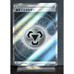 carte Pokémon 258/172 Énergie Métal  S12a - Vstar Universe NEUF JPN