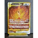carte Pokémon 262/172 Arceus VSTAR  S12a - Vstar Universe NEUF JPN