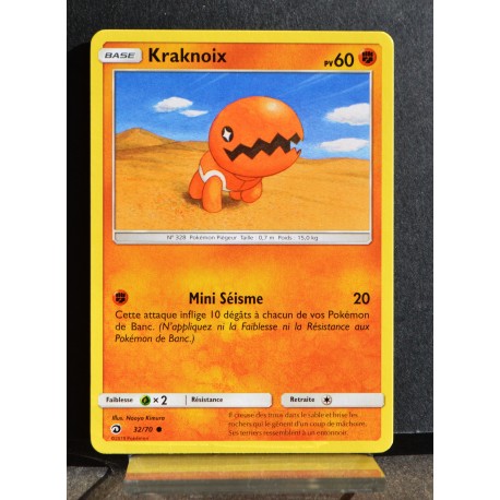 carte Pokémon 32/70 Kraknoix SL7.5 - Majesté des Dragons NEUF FR