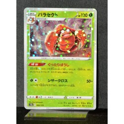 carte Pokémon 002/172 Parasect - Reverse S12a - Vstar Universe NEUF JPN