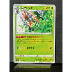 carte Pokémon 010/172 Mélokrik - Reverse S12a - Vstar Universe NEUF JPN