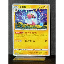 carte Pokémon 037/172 Lainergie - Reverse S12a - Vstar Universe NEUF JPN