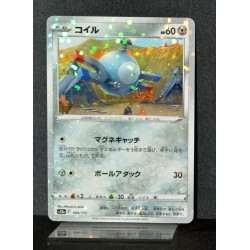 carte Pokémon 094/172 Magnéti - Reverse S12a - Vstar Universe NEUF JPN