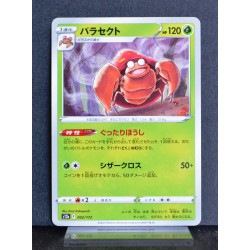 carte Pokémon 002/172 Parasect  S12a - Vstar Universe NEUF JPN