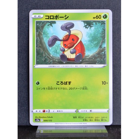 carte Pokémon 009/172 Crikzik  S12a - Vstar Universe NEUF JPN