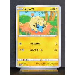 carte Pokémon 036/172 Wattouat  S12a - Vstar Universe NEUF JPN