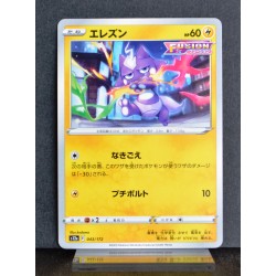 carte Pokémon 043/172 Toxizap  S12a - Vstar Universe NEUF JPN