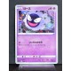 carte Pokémon 046/172 Fantominus  S12a - Vstar Universe NEUF JPN