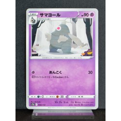 carte Pokémon 058/172 Téraclope  S12a - Vstar Universe NEUF JPN