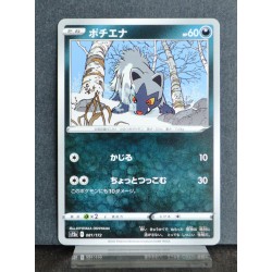 carte Pokémon 081/172 Medhyèna  S12a - Vstar Universe NEUF JPN