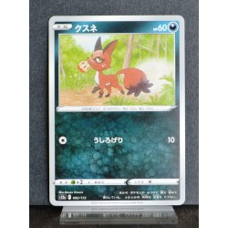 carte Pokémon 092/172 Goupilou  S12a - Vstar Universe NEUF JPN