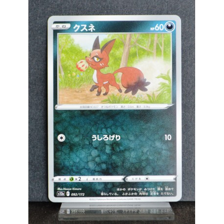 carte Pokémon 092/172 Goupilou  S12a - Vstar Universe NEUF JPN