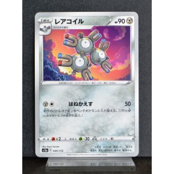 carte Pokémon 095/172 Magnéton  S12a - Vstar Universe NEUF JPN