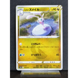 carte Pokémon 113/172 Colimucus de Hisui  S12a - Vstar Universe NEUF JPN