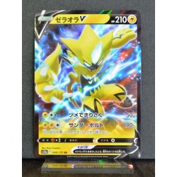 carte Pokémon 040/172 Zeraora V  S12a - Vstar Universe NEUF JPN