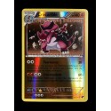 carte Pokémon 65/114 Crocorible 140 PV - REVERSE Noir & Blanc NEUF FR
