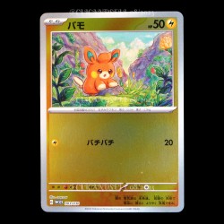 carte Pokémon 003/030 Pawmi WCS 2023 YOKOHAMA DECK PIKACHU