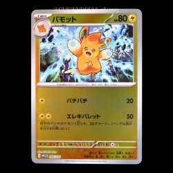 carte Pokémon 004/030 Pawmo WCS 2023 YOKOHAMA DECK PIKACHU
