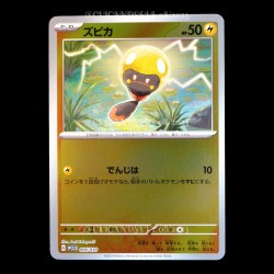 carte Pokémon 006/030 Tadbulb WCS 2023 YOKOHAMA DECK PIKACHU