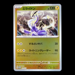 carte Pokémon 009/030 Miraidon WCS 2023 YOKOHAMA DECK PIKACHU