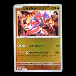 carte Pokémon 013/030 Koraidon WCS 2023 YOKOHAMA DECK PIKACHU