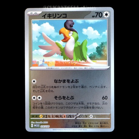 carte Pokémon 014/030 Squawkabilly WCS 2023 YOKOHAMA DECK PIKACHU