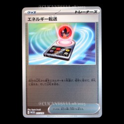 carte Pokémon 017/030 Energy Search WCS 2023 YOKOHAMA DECK PIKACHU