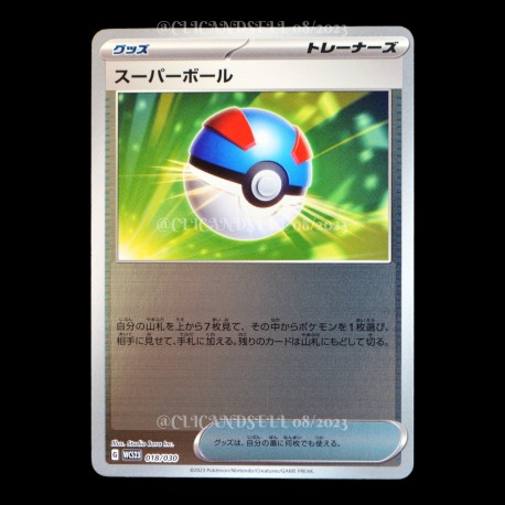 carte Pokémon 018/030 Great Ball WCS 2023 YOKOHAMA DECK PIKACHU
