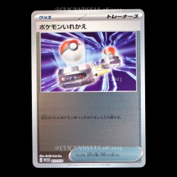 carte Pokémon 020/030 Switch WCS 2023 YOKOHAMA DECK PIKACHU