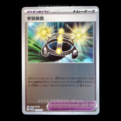 carte Pokémon 022/030 Exp. Share WCS 2023 YOKOHAMA DECK PIKACHU