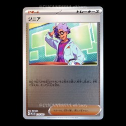 carte Pokémon 024/030 Jacq WCS 2023 YOKOHAMA DECK PIKACHU