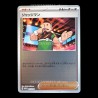 carte Pokémon 025/030 Judge WCS 2023 YOKOHAMA DECK PIKACHU