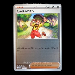 carte Pokémon 026/030 Youngster WCS 2023 YOKOHAMA DECK PIKACHU