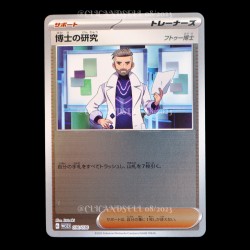 carte Pokémon 030/030 Professor's Research WCS 2023 YOKOHAMA DECK PIKACHU