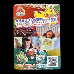 carte Pokémon  Promo Card WCS 2023 YOKOHAMA DECK PIKACHU