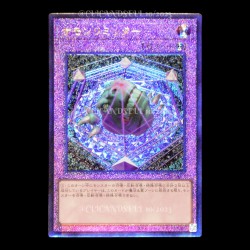 carte YU-GI-OH RC04-JP071 Summon Limit Ultimate Rare