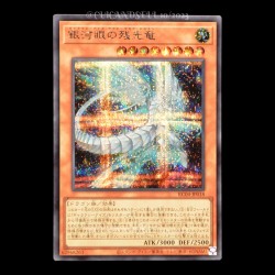 carte YU-GI-OH RC04-JP018 Galaxy-Eyes Afterglow Dragon Secret Rare