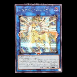 carte YU-GI-OH RC04-JP044 Knightmare Unicorn Secret Rare
