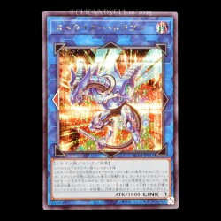carte YU-GI-OH RC04-JP047 Striker Dragon Secret Rare