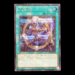 carte YU-GI-OH RC04-JP059 Magicalized Fusion Secret Rare